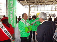 緑の街頭募金活動を行う飯塚議長