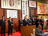 茨城県信用組合平成28年新年会に出席