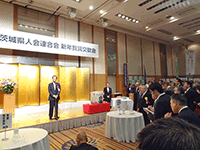 平成28年茨城県人会連合会新年賀詞交歓会に出席