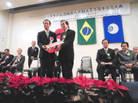 ブラジル茨城県人会創立５５周年記念式典に出席