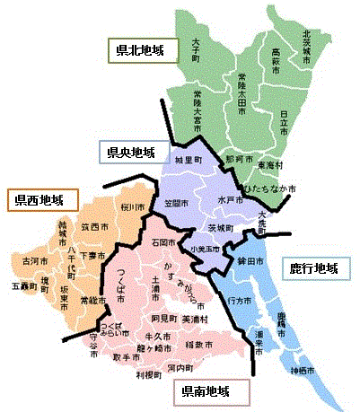 茨城県地図（5地域区分）
