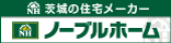 株式会社ノーブルホーム