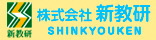 茨城県でお子様の模擬試験なら新教研