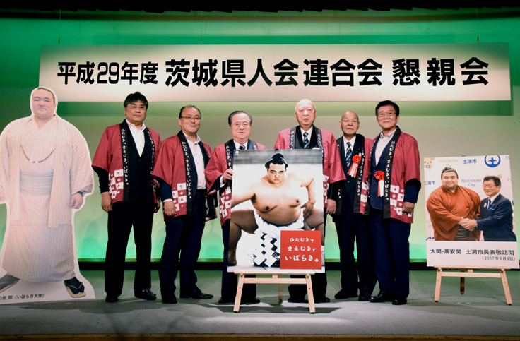 平成29年度イメージアップキャンペーンポスター発表会