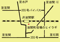 岩間町役場のヒイラギへの地図