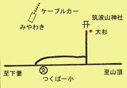 筑波山神社大杉への地図