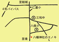 八幡神社のエノキへの地図