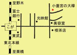 小蓋宮の大欅への地図