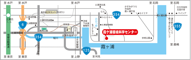 霞ケ浦環境科学センター
