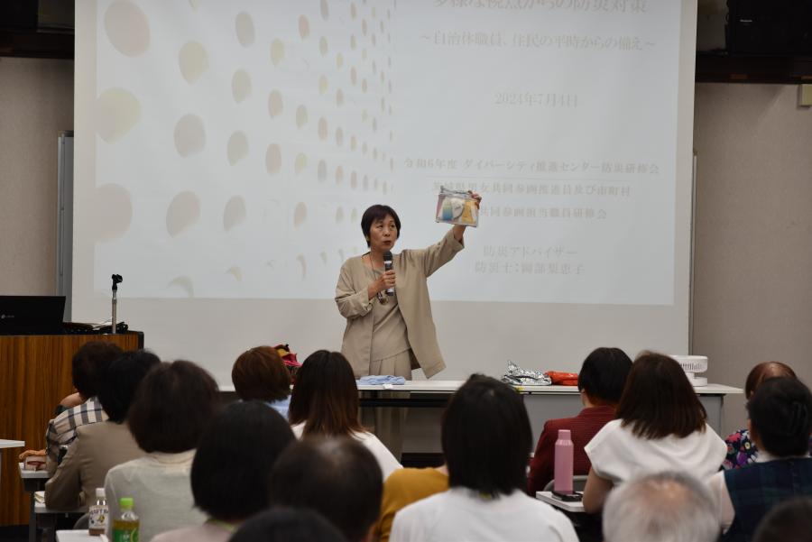2024推進員研修1