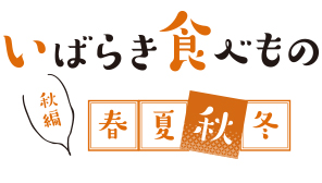 9月号特集１
