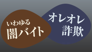 9月号特集２