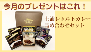 その他サムネール