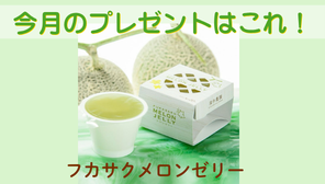 2026年5月その他のお知らせ