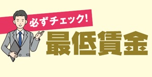 特集3イメージ画像