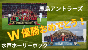 2601その他のトピックス