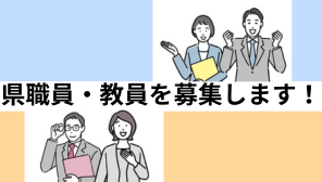 2月号特集3サムネ