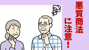 9月号特集２