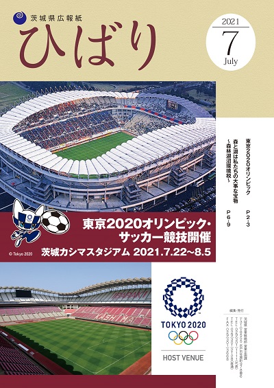 202107表紙