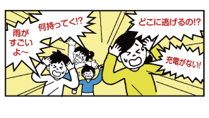 ひばり６月号特集４