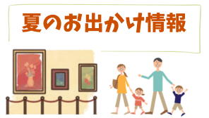 202607_ 特集１