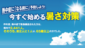 ひばり７月号特集２画像