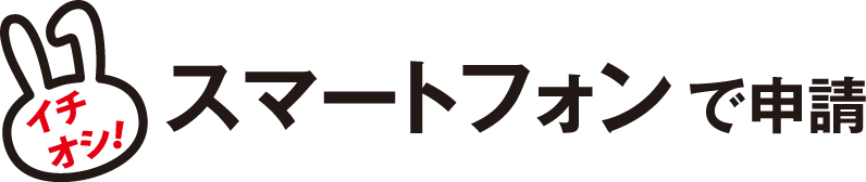 ひばり202008_p9_1