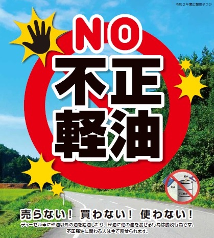 県広報紙「ひばり」10月号「お知らせひろば」