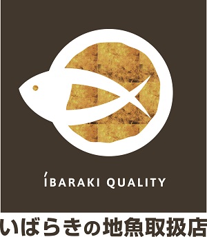 いばらきの地魚取扱店サイトロゴ