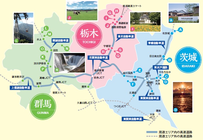 北関東MAP