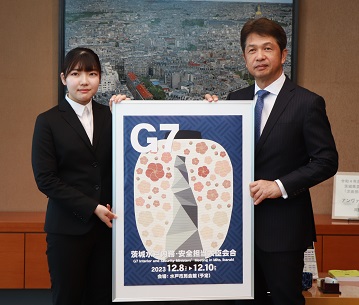 G7キービジュアル知事表敬訪問