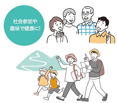 イメージイラスト
