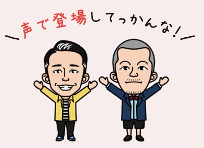 カミナリイラスト