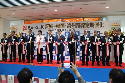 茨城空港ターミナルビルでの記念セレモニーの様子
