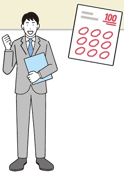 先生イラスト