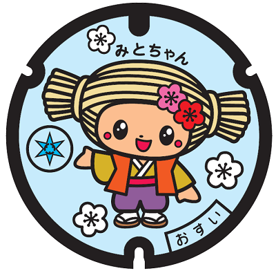 水戸市 「みとちゃん」と梅の花