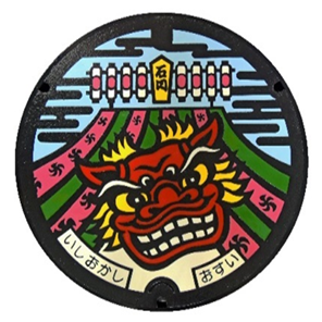石岡市 石岡のおまつりの幌獅子