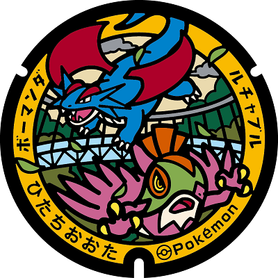 ボーマンダ・ルチャブル