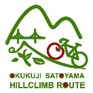 奥久慈里山ヒルクライムルートロゴ