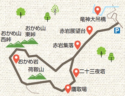 おかめ山