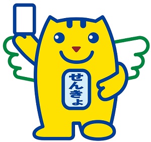 選挙のめいすいくん