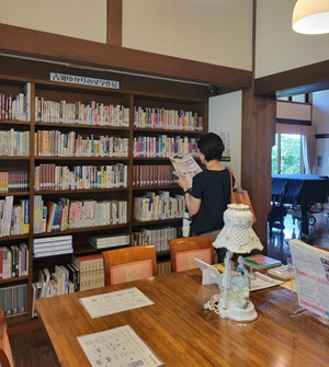 古河文学館