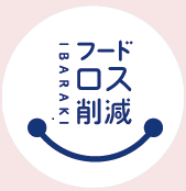 フードロスロゴ