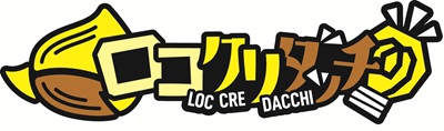 ロコクリダッチ