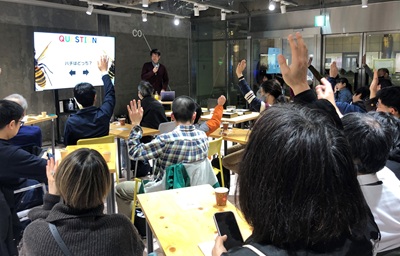 サイエンスカフェ