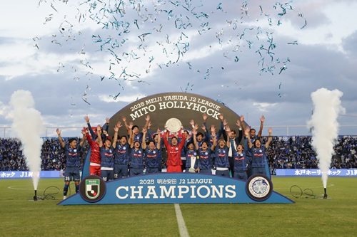 水戸ホーリーホック