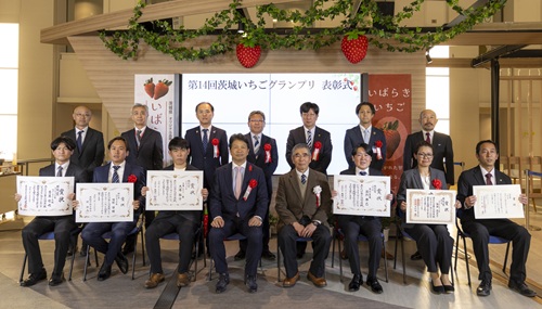 いちごグランプリ2026