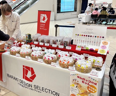 いばらきデザインフェア