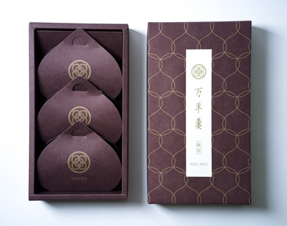 万羊羹飯沼 MEIMEI 