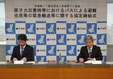 県バス協会との避難住民等の 緊急輸送に関する協定締結式 の様子